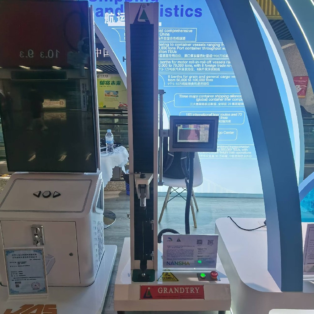 “廣材智造”闖世界！